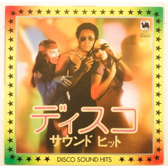 Пластинка Japan Vinyl Disco sound hits